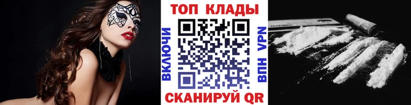 Названия наркотиков Курган ГАШИШ МАРИХУАНА КОКАИН СОЛЬ МЕФ