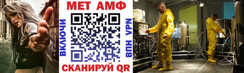 наркошоп  Курган  Amphetamine VHQ 
