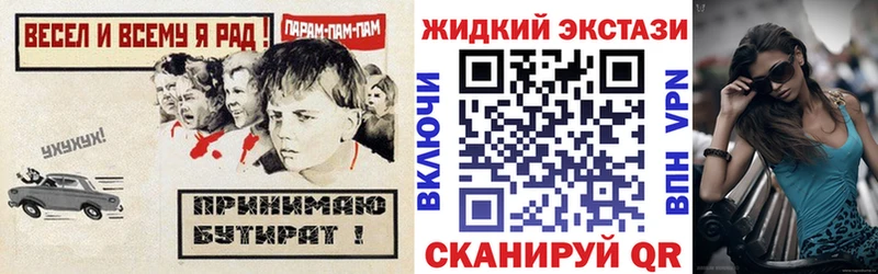 наркота  hydra как войти  Бутират вода  дарк нет телеграм  Курган 
