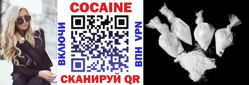 COCAIN VHQ  Курган 