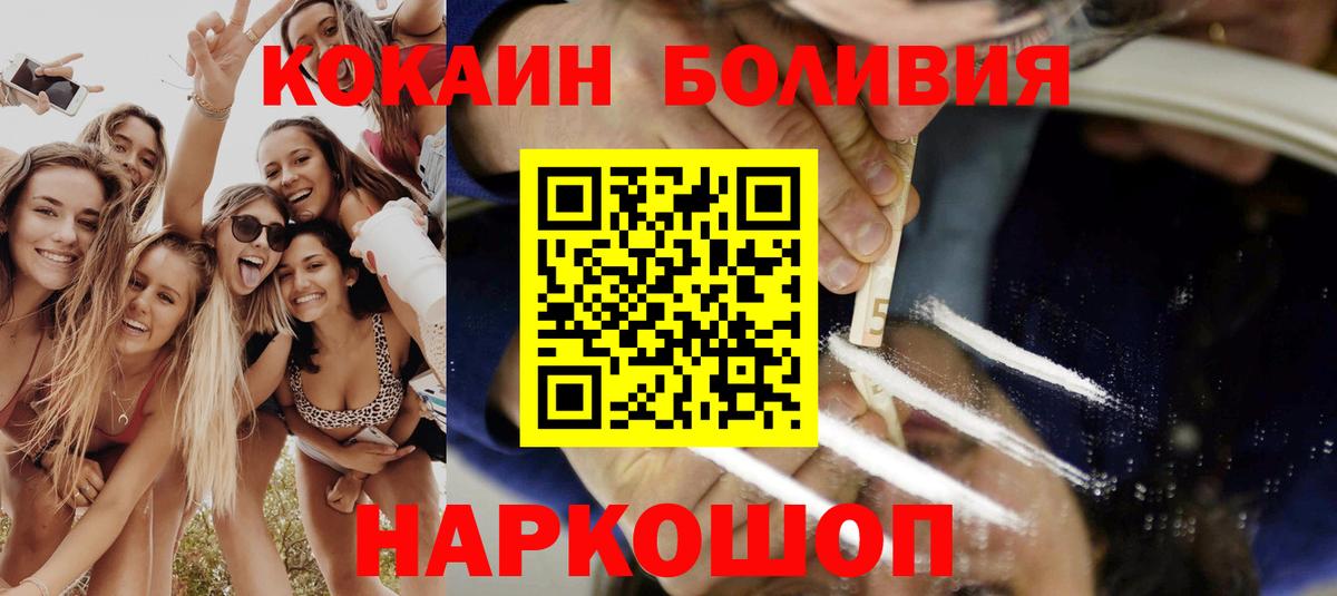 Кокаин Колумбийский Курган