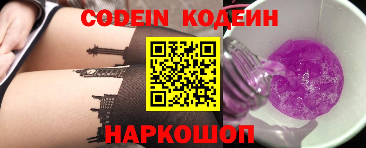 Меф кристаллы  Кокаин  Курган  Гашиш  Марихуана  Вход с VPN 