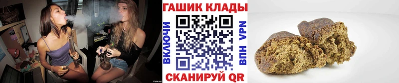Гашиш Cannabis  цена наркотик  Курган 