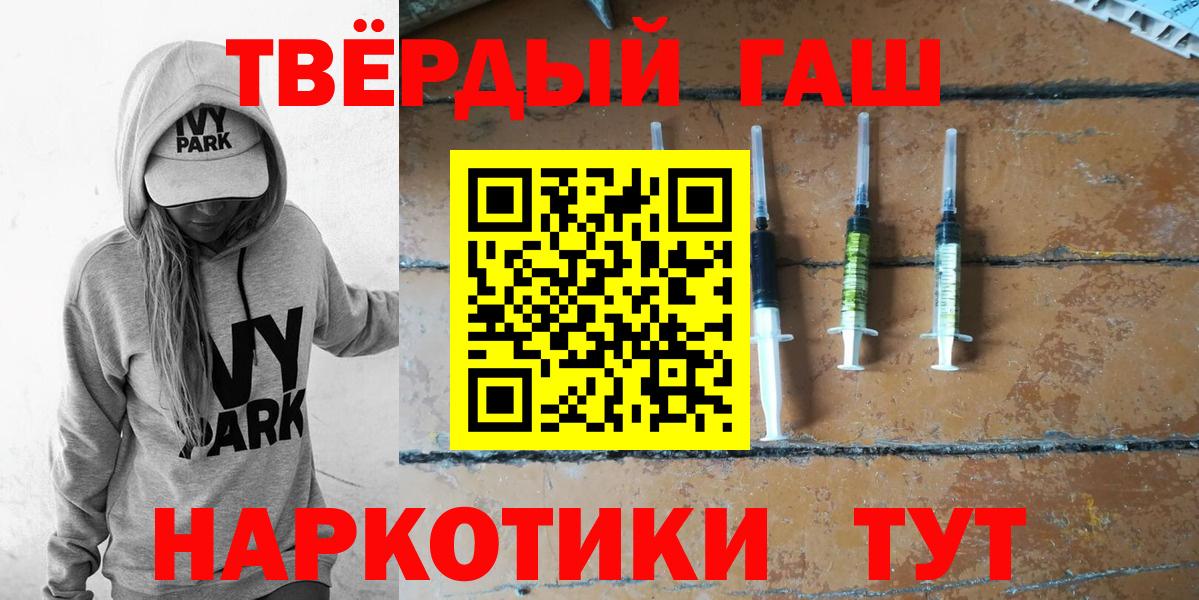 ГАШИШ AMNESIA HAZE  Курган  ГАШ Cannabis 