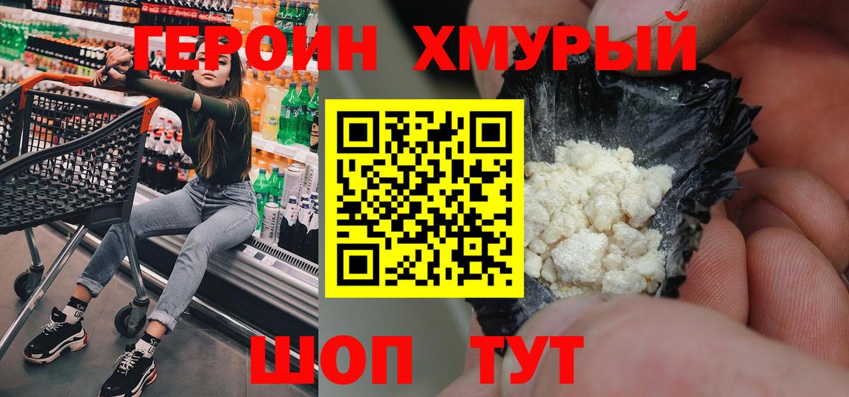 Амфетамин Курган