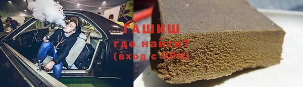 сатива Осташков