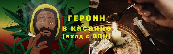 кристаллы Осинники