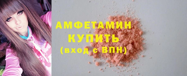 кристаллы Осинники
