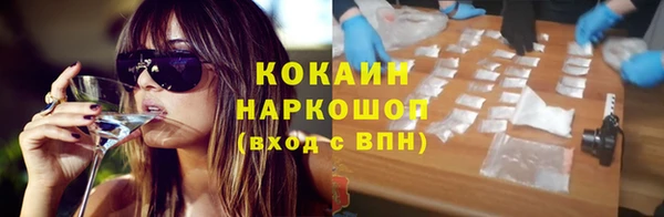 кристаллы Осинники