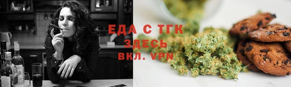 сатива Осташков