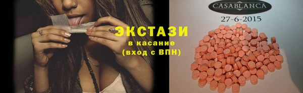 кристаллы Осинники