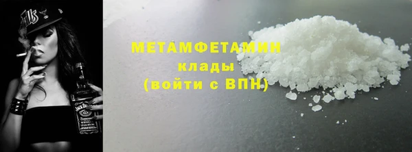 кристаллы Осинники