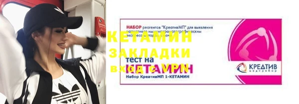 ALPHA-PVP Переславль-Залесский