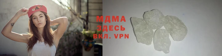 кристаллы Осинники