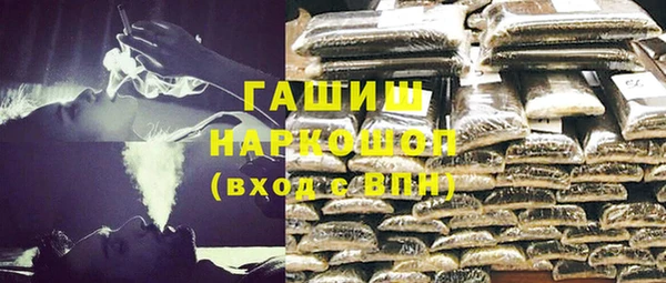 сатива Осташков