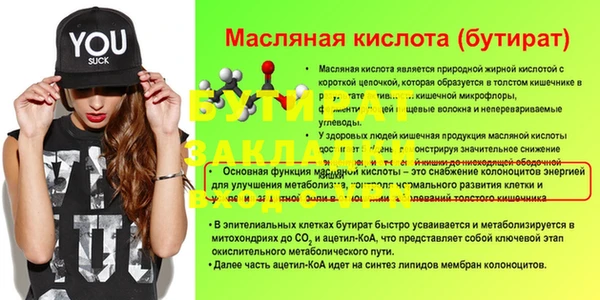 альфа пвп Остров
