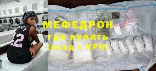 кристаллы Осинники