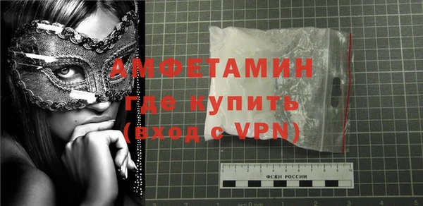 сатива Осташков
