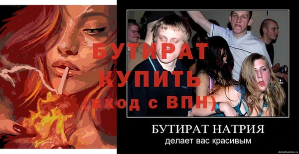 СК Пестово