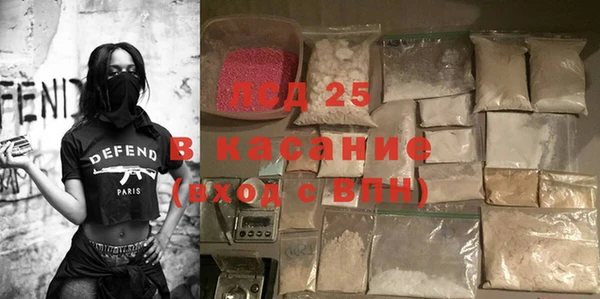 ALPHA-PVP Переславль-Залесский