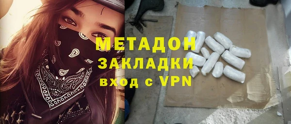 сатива Осташков
