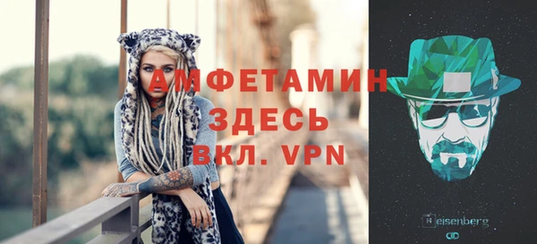 ALPHA-PVP Переславль-Залесский