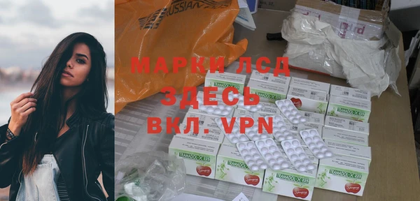 ALPHA-PVP Переславль-Залесский
