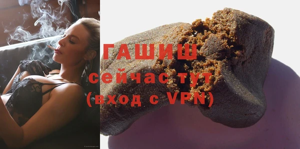 ALPHA-PVP Переславль-Залесский