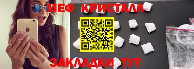 дмт Бийск