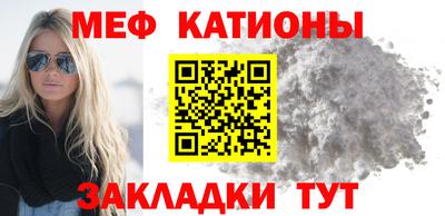 мефедрон VHQ Апрелевка