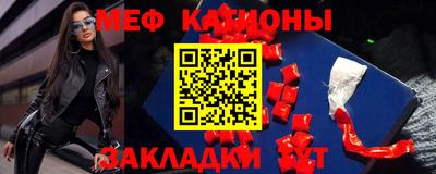 дмт Бийск