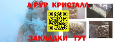 метамфетамин Беслан