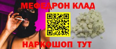 бутират Апшеронск