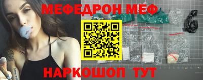 метамфетамин Беслан