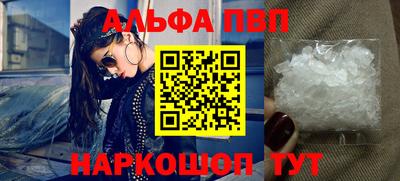 мефедрон VHQ Апрелевка