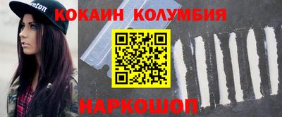 спиды Берёзовский