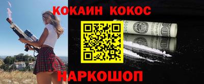 бутират Апшеронск