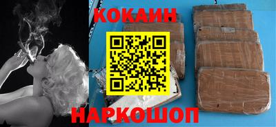 метамфетамин Беслан