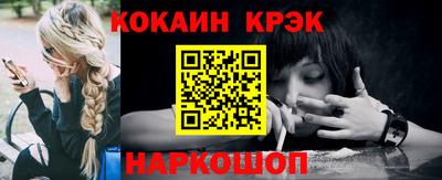 спиды Берёзовский