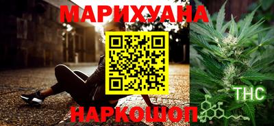 бутират Апшеронск