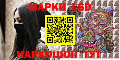метамфетамин Беслан