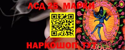спиды Берёзовский