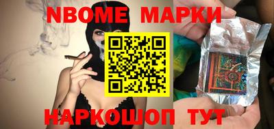 спиды Берёзовский