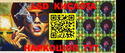 спиды Берёзовский