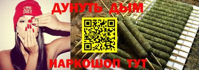 бутират Апшеронск