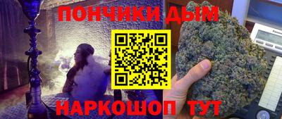 бутират Апшеронск