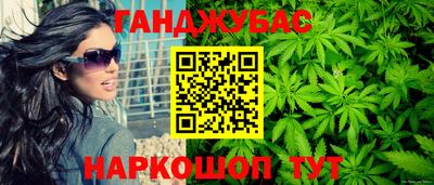 метамфетамин Беслан