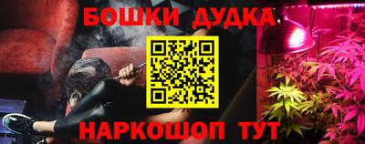 бутират Апшеронск