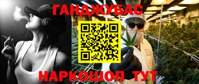 мефедрон VHQ Апрелевка