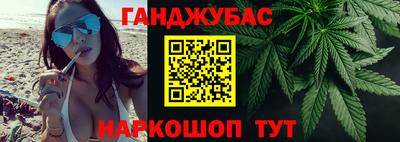 спиды Берёзовский
